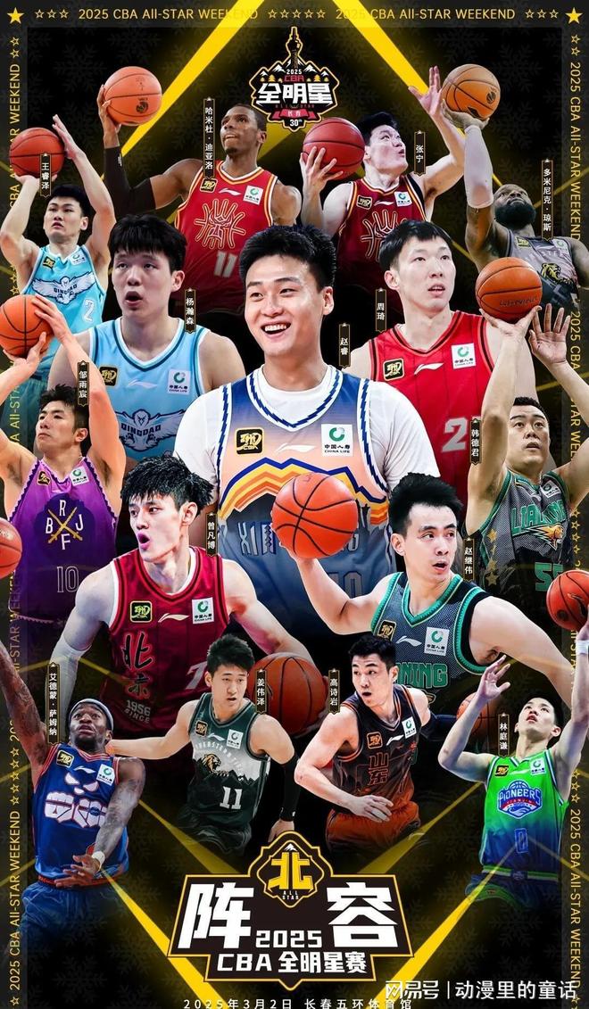 身赛中展现 身赛中展现