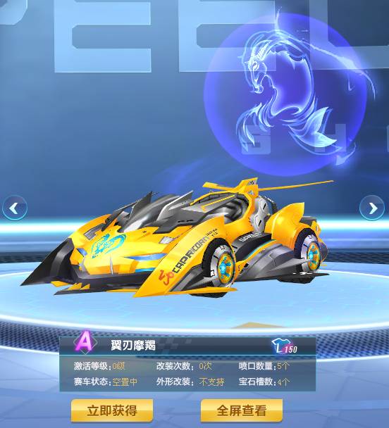 拿5分扭转 拿5分扭转