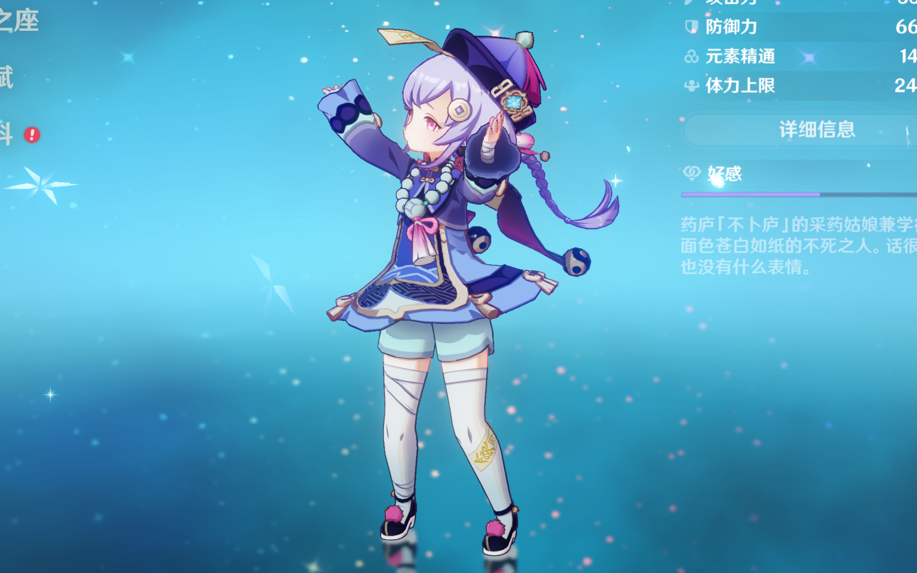 状态波动是