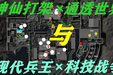 跨端内容生 跨端内容生