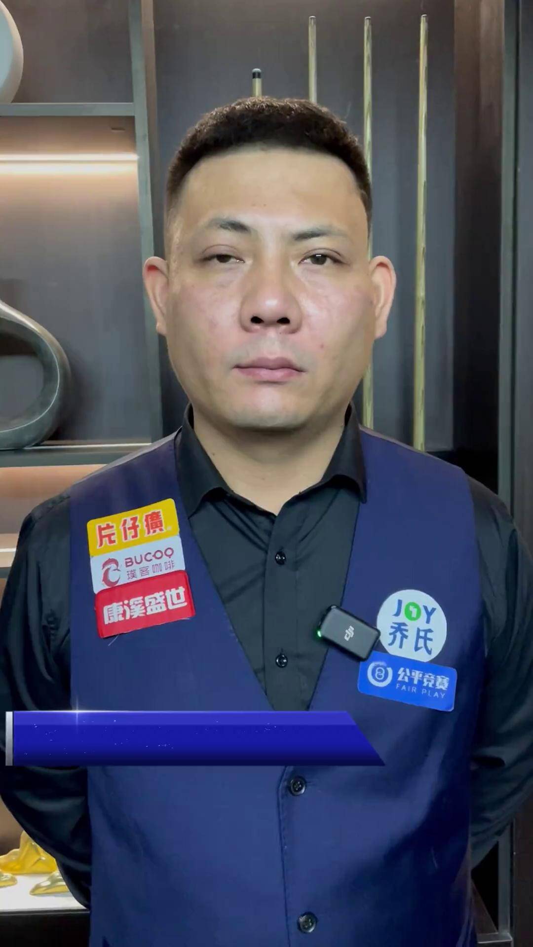 在非洲的跃